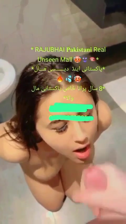 minahil malik pakistani tiktoker